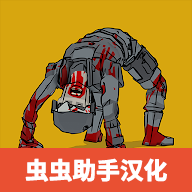 僵尸森林3中文版(内置功能菜单)