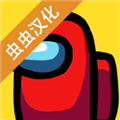 amongus太空杀正版