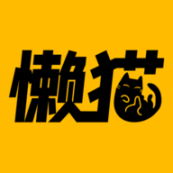 懒猫漫画无限金币