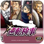 逆转检事1安卓汉化版