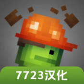 甜瓜游乐场17.0动物模型
