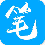 笔趣阁免广告免升级
