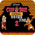 松鼠大战2无敌版
