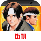 拳皇97风云再起大蛇无限气版