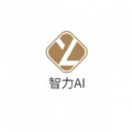 智力AI