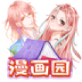漫画园app免费