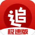 追书神器旧版本3.35(不升级)免费版