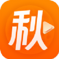 秋月