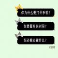 何同学时间锁壁纸