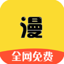 漫画岛app正版