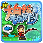 大自然物语中文版