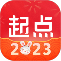 起点读书听书