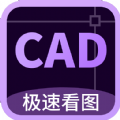 工程CAD万能(看)图王