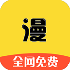 漫画之家app正版