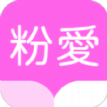粉爱小说