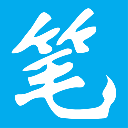 笔锋阅读