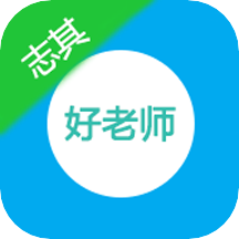 志其