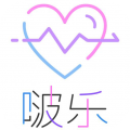 啵(乐)漫画官方正版
