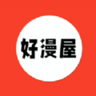 好漫屋app免费版
