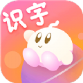 悟 空启蒙家