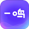 一鸣小说app免费版