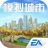模拟城市我是市长无限金币版