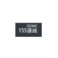 115漫画app免费