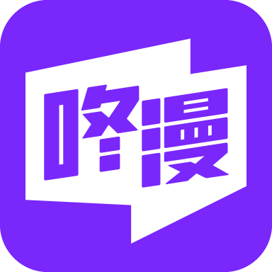 咚漫漫画app正版