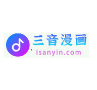 三音漫画app免费版