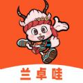 兰卓哇外卖用户端