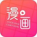 非非漫画app免费版
