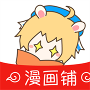 漫画铺无广告版