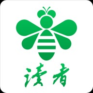 读者