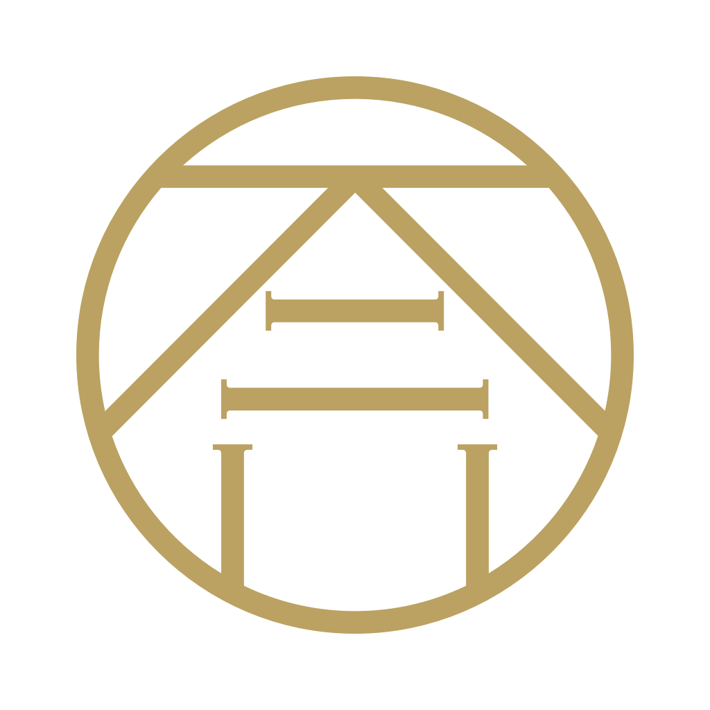 一合