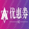 梦巷优惠