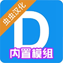 盖瑞模组不用实名认证版