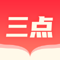 三点小说无广告版