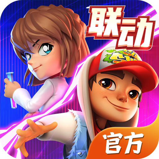 地铁跑酷楼兰版