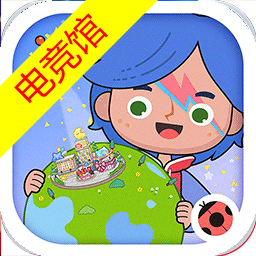米加小镇世界电竞馆版