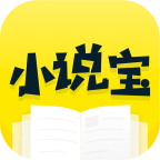 小说宝无广告版