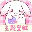 口袋壁纸免费