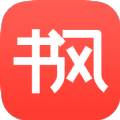 书风小说app免费