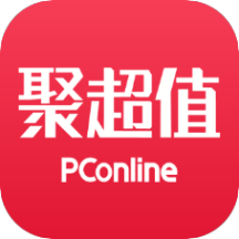聚超值​