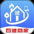百诚商家
