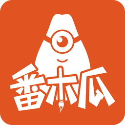 番木瓜漫画无限阅读版