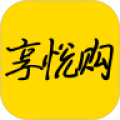 享悦购