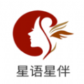 星语星伴软件官方版