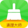 清理大师免费安装