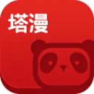 塔多漫画旧版