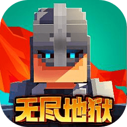 边境军团无限金币无限木头
